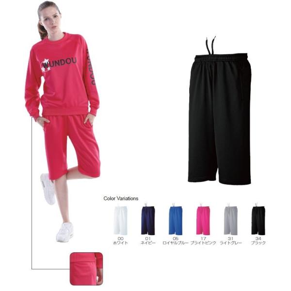 wundou �E���h�E �R�O�V�O �n�[�t�p���c �X�E�F�b�g(p-3070)