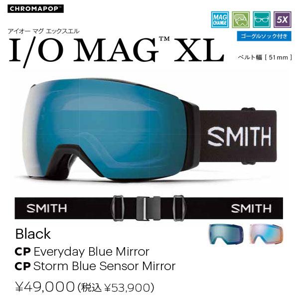 SMITH（スミス） 2024-2025 SMITH/スミス/I/O MAG XL/010275023