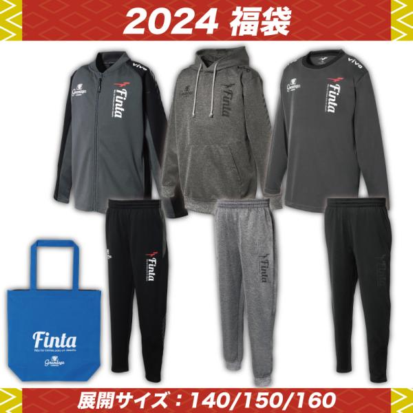 【約52%OFF新品】 FINTA/フィンタ2024ハッピー７点セット Mサイズ 約56%OFF新品】 FINTA/フィンタ2024ハッピー7点セット Mサイズ - メルカリ
