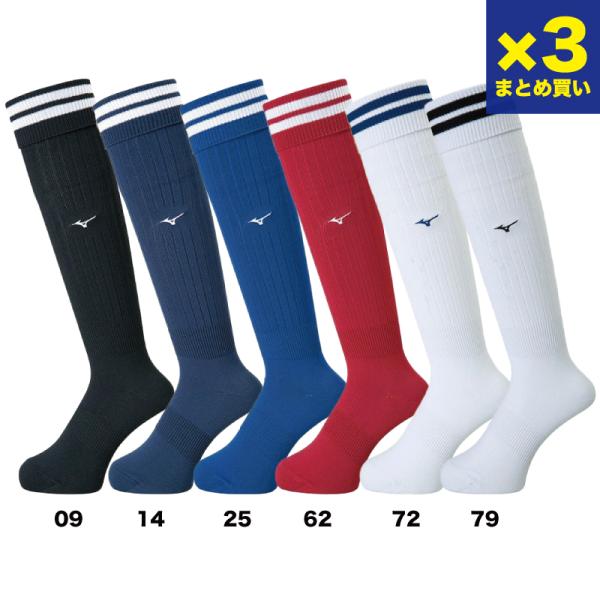 サッカー好き必見！  ミズノ　プーマ 3足セット MIZUNO（ミズノ） （33%OFF）Mizuno/ミズノ サッカーストッキング 3本