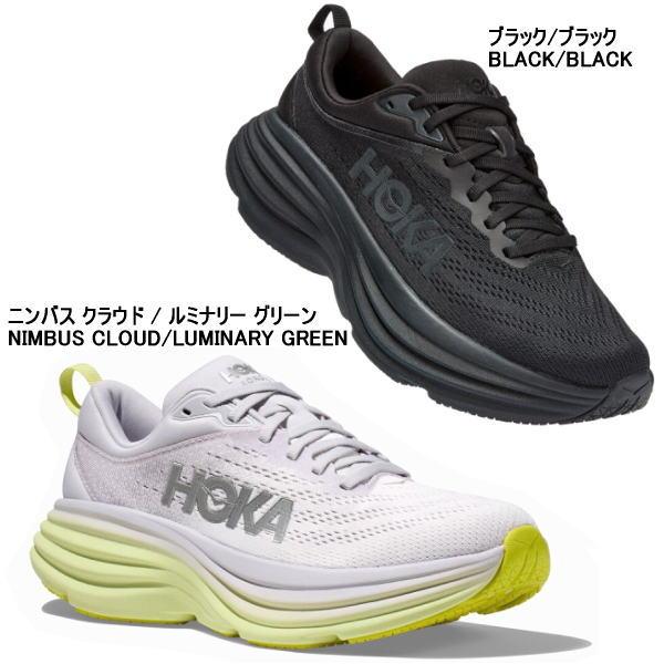 HOKA ONEONE ONE ホカ オネオネ W BONDI 8 1127952 レディース 