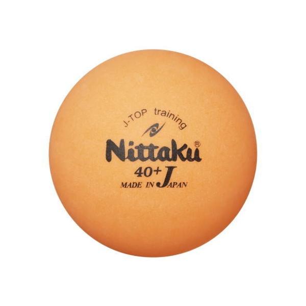 卓球 ボール 練習球の人気商品 通販 価格比較 価格 Com