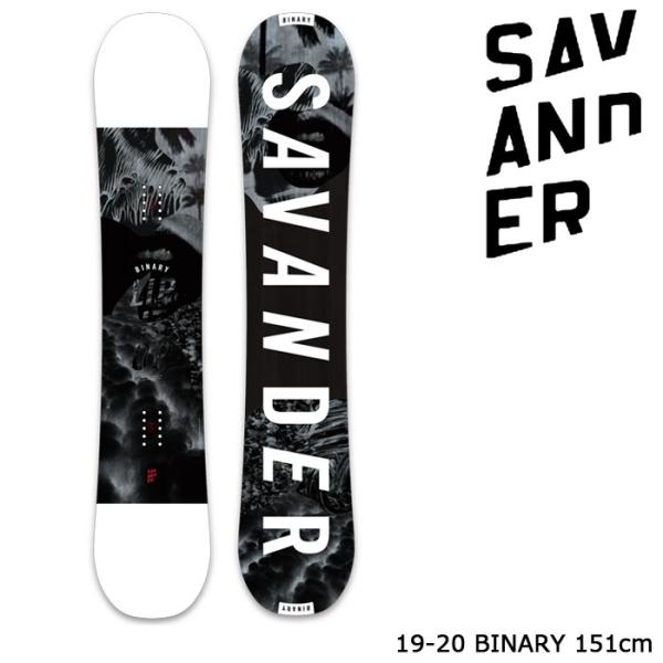 サバンダー スノーボード 板 19-20 SAVANDER BINARY 151 バイナリー 日本正規品