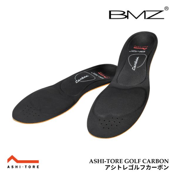 ビーエムゼット インソール BMZ アシトレ ゴルフ カーボン ASHI-TORE GOLF CARBON 足トレ 中敷