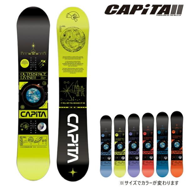 トラスト 2022 CAPITA キャピタ アウタースペース リビング