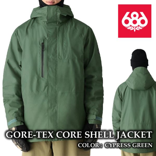686（シックスエイトシックス） 日本正規品 スノーボード ウェア