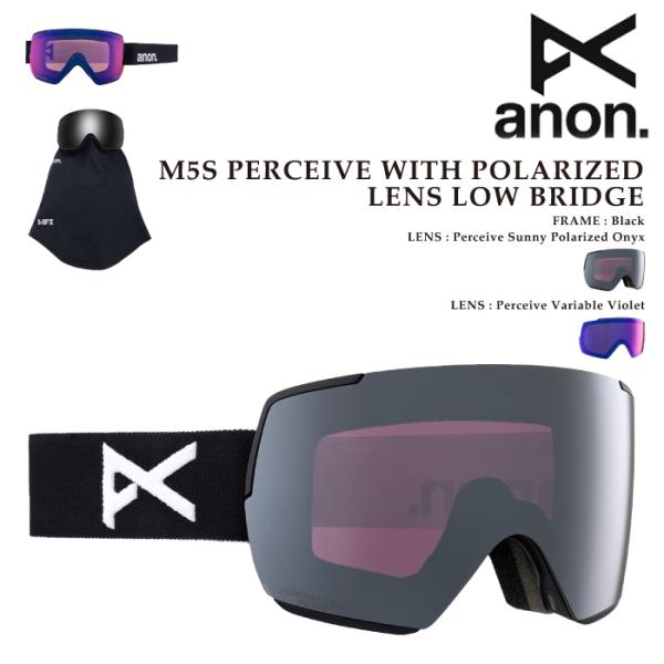 ANON M5S ローブリッジフィット ゴーグル ブラック アノン anon 日本正規品 スノーボード ゴーグル アノン ANON M5S LOW