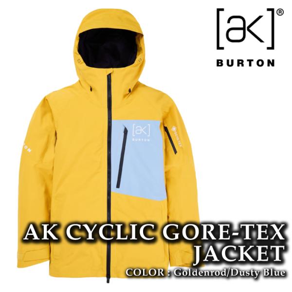 日本正規品 スノーボード ウェア ジャケット バートン BURTON MEN'S [ak] CYCLIC GORE-TEX 2L JACKET Goldenrod/Dusty Blue ゴアテックス メンズ 24-25