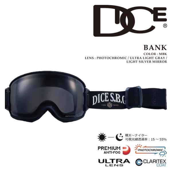 DICE Bank BK44570　24-25モデル DICE ダイス BANK BK44570 調光レンズ 球面レンズ ウルトラレンズ