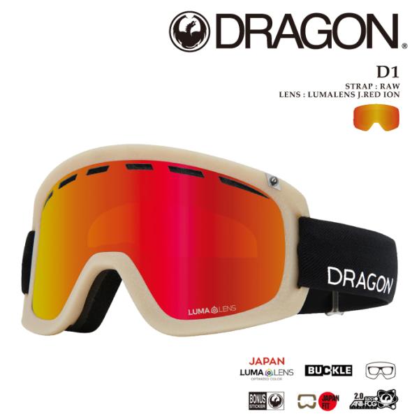 DRAGON D1 ゴーグル LUMAレンズ　未使用品 ドラゴン（DRAGON） 日本正規品 スノーボード ゴーグル DRAGON D1 LUMA