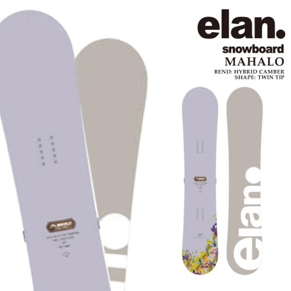 爆買 日本正規品 スノーボード 板 エラン ELAN MAHALO Purple マハロ レディース 24-25
