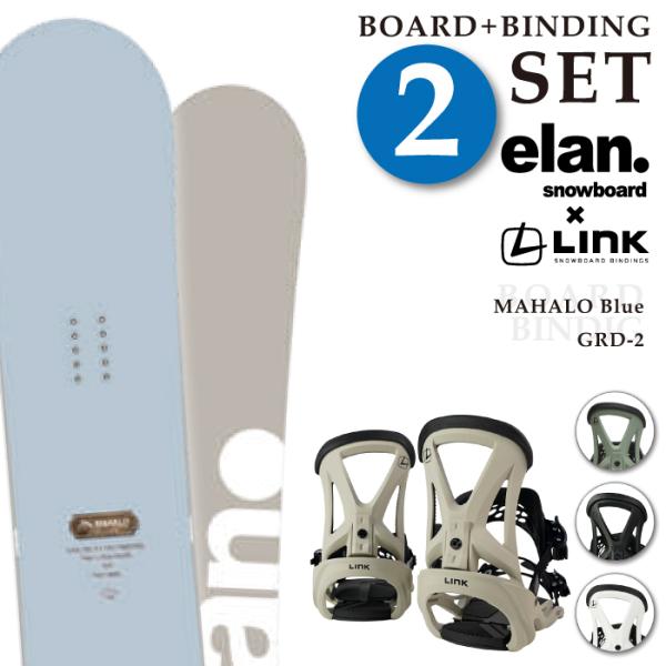 elan（エラン） 日本正規品 取付可能 スノーボード + ビンディング 2点