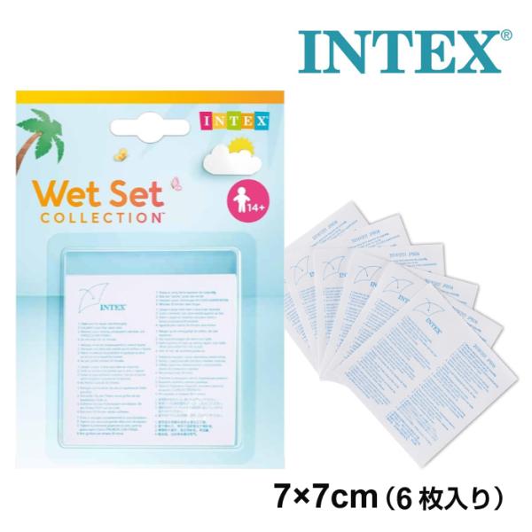 ネコポス発送 日本正規品 インテックス INTEX リペアパッチ U-59631 補修パッチ