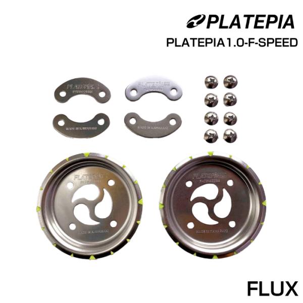 日本正規品 スノーボード ディスク プレートピア PLATEPIA PLATEPIA1.0