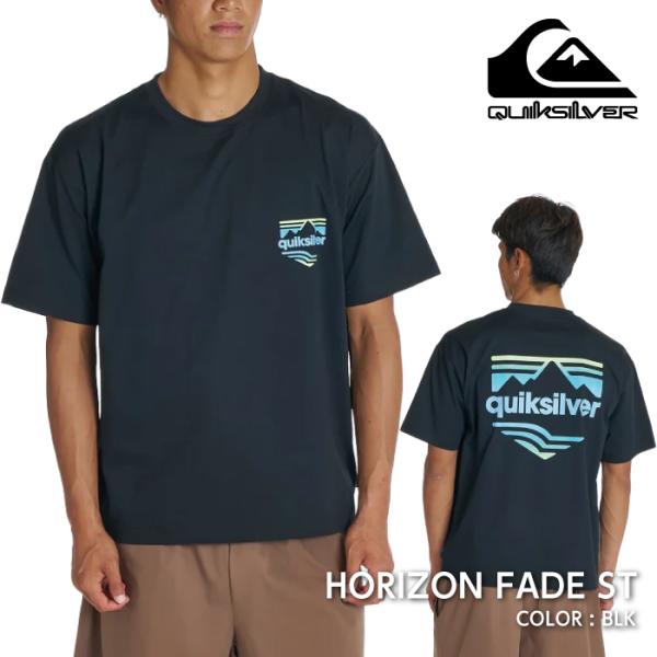 日本正規品 半袖 Tシャツ クイックシルバー QUIKSILVER HORIZON FADE ST BLK QST262012 速乾 ストレッチ メンズ