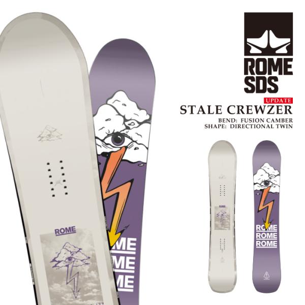 スノーボード ROME SDS STALECREWZER154 スノーボード ROME SDS STALECREWZER154 ROME SDS 日本正規品