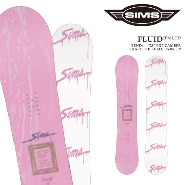 SIMS 日本正規品 スノーボード 板 シムス SIMS FLUID JP LTD COLOR