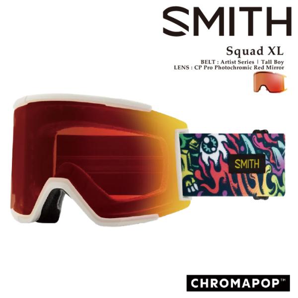 【新品、未使用】SMITH スミス SQUAD XL ゴーグル Squad XL - 【公式】SMITH JAPAN | スミスジャパン