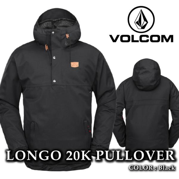 新品未使用VOLCOM ボルコム LONGO 20K PULLOVER Volcom Longo 20K Pullover - Men's | evo