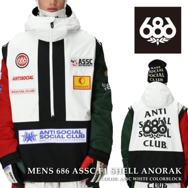 686（シックスエイトシックス） 日本正規品 スノーボード ウェア