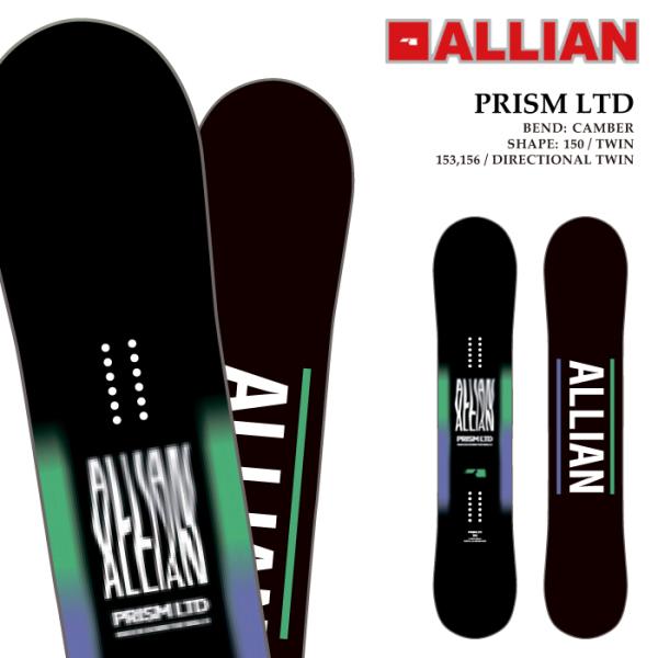ALLIAN（アライアン） 日本正規品 スノーボード 板 ALLIAN PRISM LTD