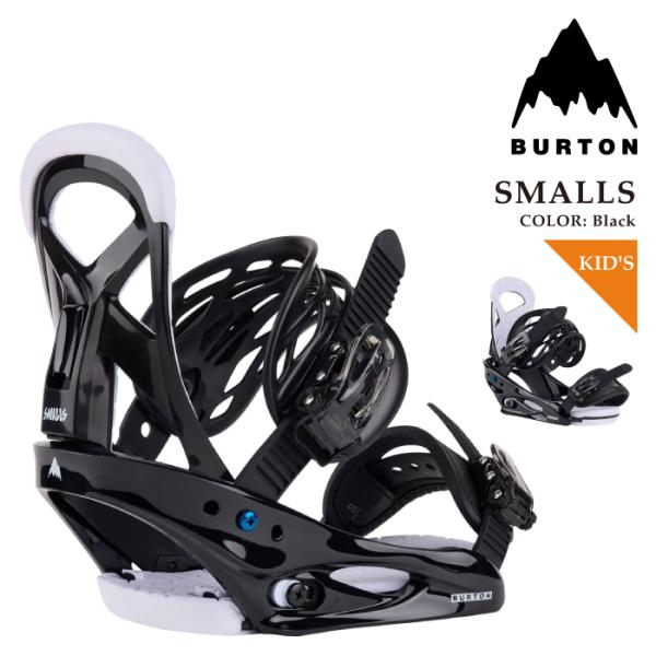 日本正規品 スノーボード ビンディング バートン BURTON KIDS SMALLS Re:Flex Black スモールズ リフレックス バインディング キッズ ユース 子供 25-26