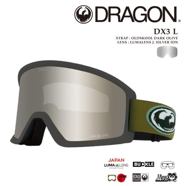 ドラゴン（DRAGON） 日本正規品 スノーボード ゴーグル DRAGON DX3 L
