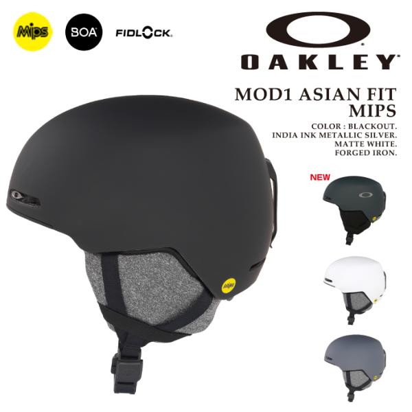 日本正規品 スノーボード ヘルメット オークリー OAKLEY MOD1 ASIAN FIT MIPS 99505A-MP ミップス メンズ レディース スキー 25-26