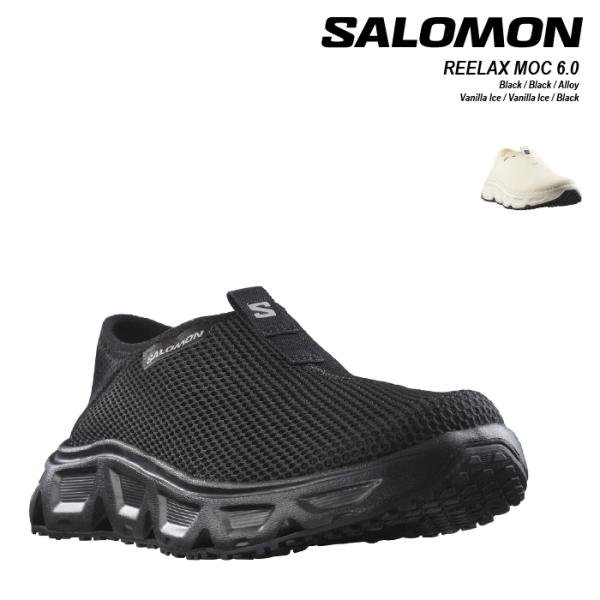 日本正規品 リカバリー シューズ サンダル サロモン SALOMON REELAX MOC 6.0 Black Black Alloy / Vanilla Ice Black リラックス モック メンズ 2026FW