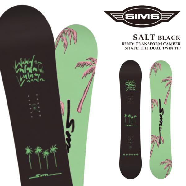 SIMS 日本正規品 スノーボード 板 シムス SIMS SALT Black ソルト