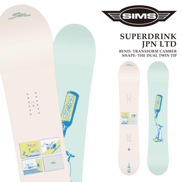 SIMS 日本正規品 スノーボード 板 シムス SIMS SUPERDRINK (JP LTD