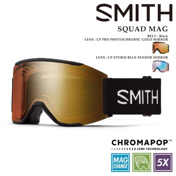 SMITH（スミス） 日本正規品 スノーボード ゴーグル SMITH SQUAD MAG