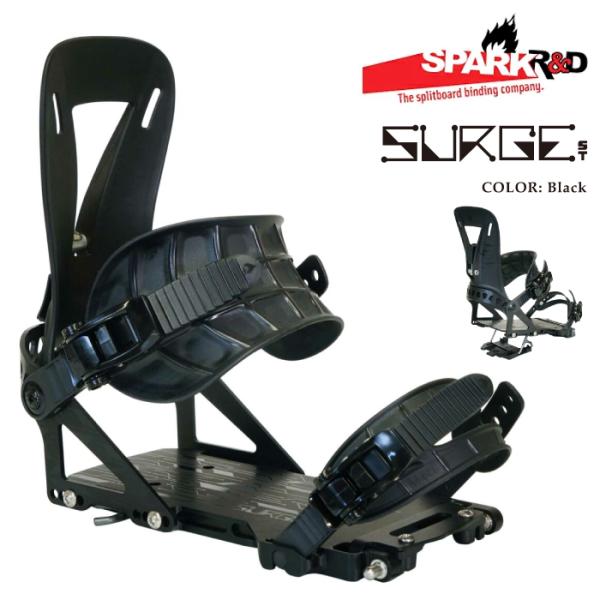 スプリットボード　ビンディング　スパーク　spark R&D Sサイズ 日本正規品 スプリットボード ビンディング スパーク SPARK R&D SURGE