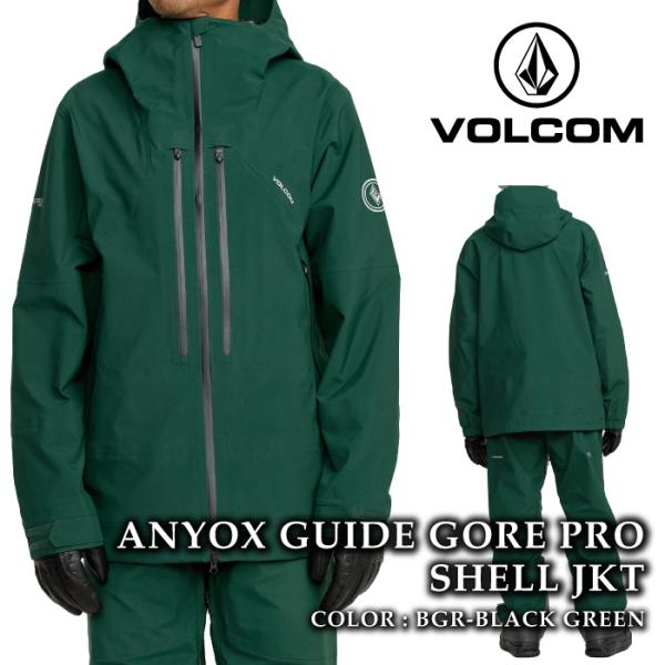 VOLCOM（ボルコム） 日本正規品 スノーボード ウェア ジャケット