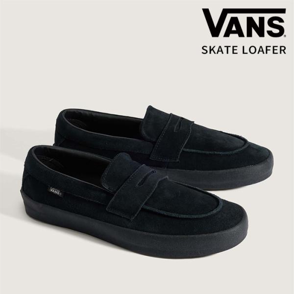 US企画 日本正規品 ヴァンズ VANS SKATE LOAFER Suede Black Black スケート ローファー スケートシューズ バンズ スケシュー