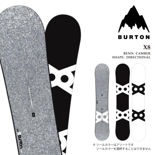 日本正規品 スノーボード 板 バートン BURTON X8 - エックスエイト メンズ レディース 26-27