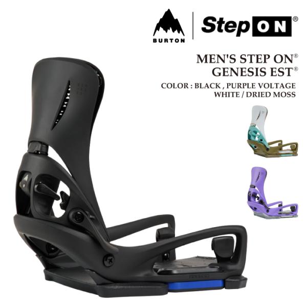 日本正規品 スノーボード ビンディング バートン BURTON MENS STEP ON GENESIS EST ステップオン ジェネシス バインディング メンズ 26-27