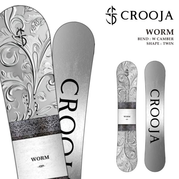 日本正規品 スノーボード 板 クロージャ CROOJA WORM ワーム メンズ レディース 26-27