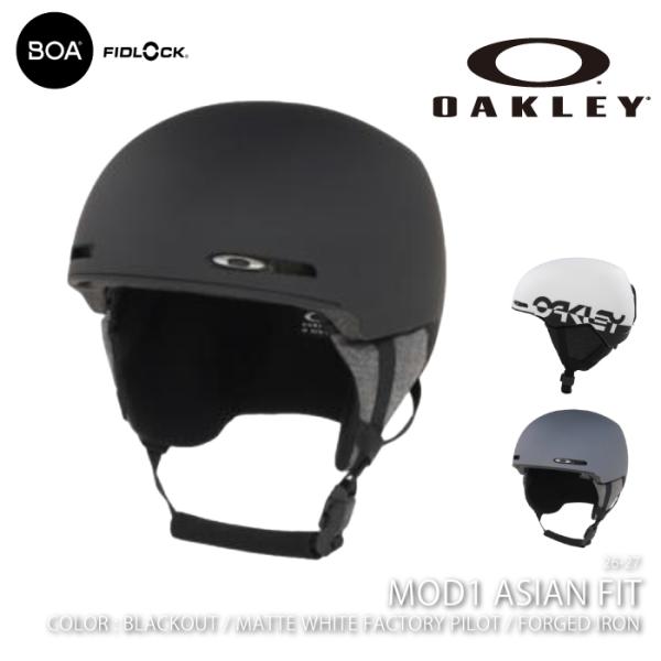 日本正規品 ヘルメット オークリー OAKLEY MOD1 ASIAN FIT Black Out・Matte White Fp・Forged Iron アジアンフィット スノーボード スキー 26-27