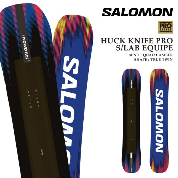 日本正規品 スノーボード 板 サロモン SALOMON HUCK KNIFE PRO S/LAB EQUIPE ハックナイフ プロ エスラボ エキップ メンズ 26-27