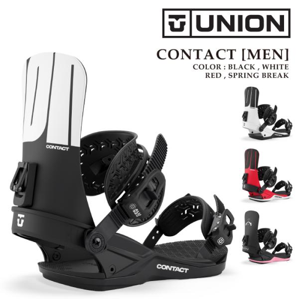 日本正規品 スノーボード ビンディング ユニオン UNION CONTACT MEN Black・White・Red・Spring Break コンタクト バインディング メンズ 26-27