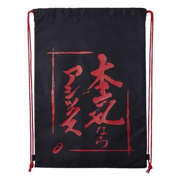 シューズ袋に・小物入れに ●メーカー:アシックス ●品名：ランドリーバッグ●品番：BGA644●カラー：90VB（ブラックVB）●サイズ：サイズ：W38×H54cm●素材：ポリエステル