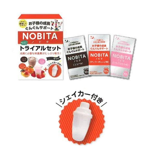 ゆいママプロテイン＆サプリメントセット Amazon | 3個セット シェイカープレゼント プロテイン MOMMY ONE