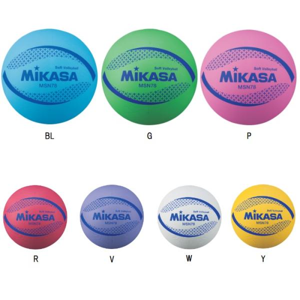 ■メーカー：ミカサ MIKASA■品名：ソフトバレーボール 円周78cm■品番：MSN78■カラー・BL（ブルー）・G（グリーン）・P（ピンク）・R（レッド）・V（バイオレット）・W（ホワイト）・Y（イエロー）■サイズ：F■寸法・重量：円周...