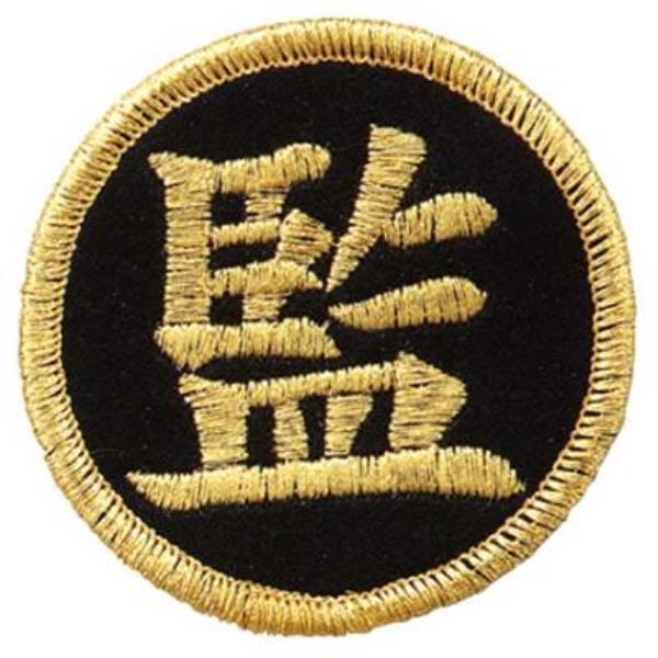 公式試合用、バレー監督ワッペン■メーカー：モルテン molten■品名：バレー 監督ワッペン■品番：VWSGLK■サイズ：F（直径６ｃｍ）■素材：レーヨン■生産国：日本製■公式試合用