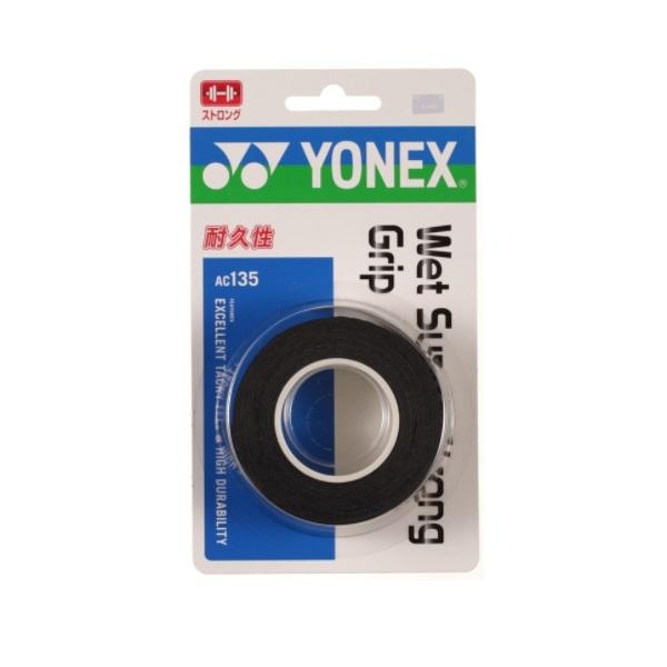 YONEX ヨネックス ウェットスーパーストロンググリップ(3本入) テニスグリップテープ AC135-007(ブラック) :593-AC135-007:スポーツファームヤフー店 - 通販 - Yahoo!ショッピング YONEX ヨネックス ウェットスーパーストロンググリップ(3本入) テニスグリップテープ AC135-007(ブラック) :593-AC135-007:スポーツファームヤフー店 - 通販 - Yahoo!ショッピング