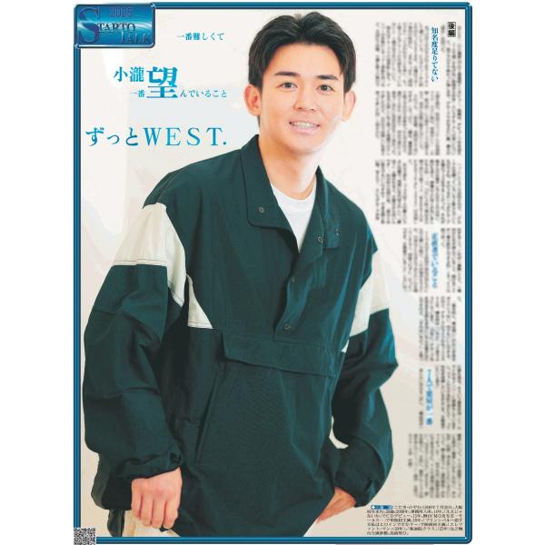 【即買優先】米国 TIME 黒表紙（2001/9/14 特別増刊号） スポーツ報知東京最終版2025年10月14日付 : スポーツ報知Yahoo