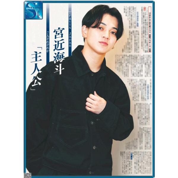 スポーツ報知東京最終版2026年4月7日付