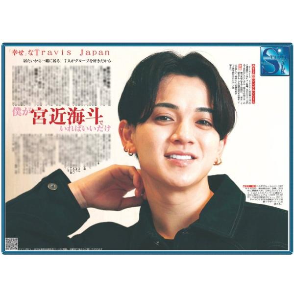 スポーツ報知東京最終版2026年4月14日付