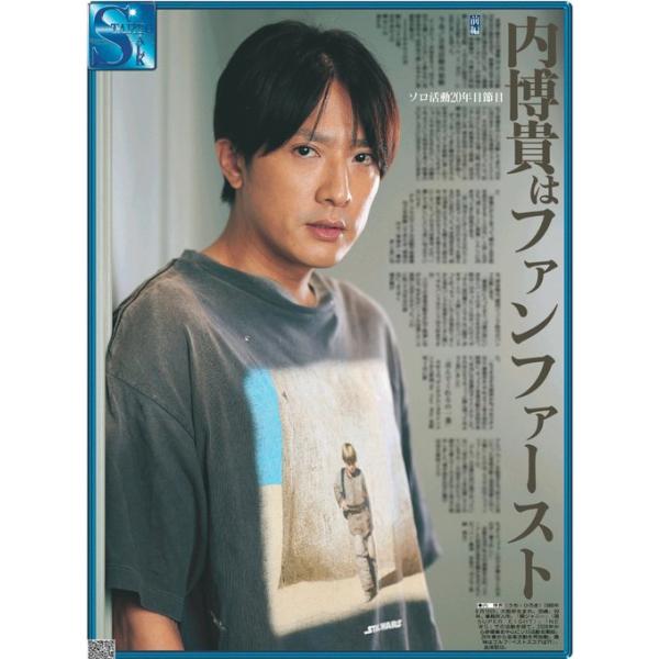 THE DAY スポーツ報知　限定販売 スポーツ報知東京最終版2026年6月2日付 : スポーツ報知Yahoo!ショップ